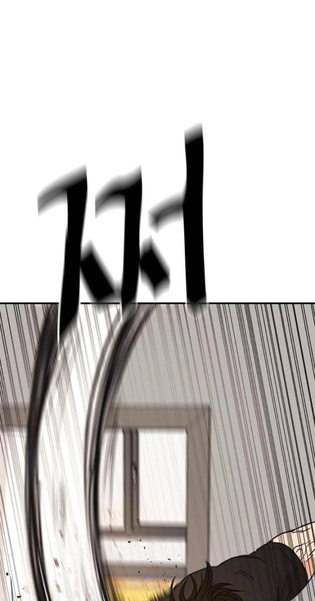 Bạn Trai Vệ Sĩ - Page 111