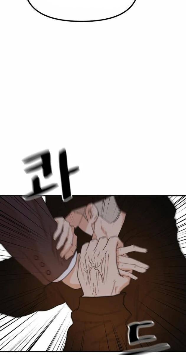 Bạn Trai Vệ Sĩ - Page 60