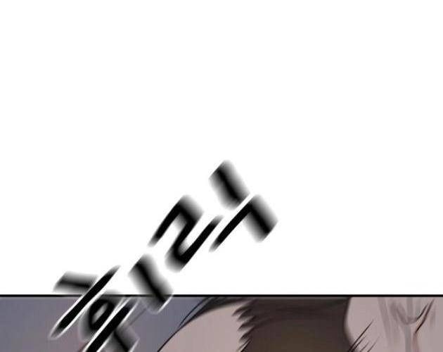 Bạn Trai Vệ Sĩ - Page 95