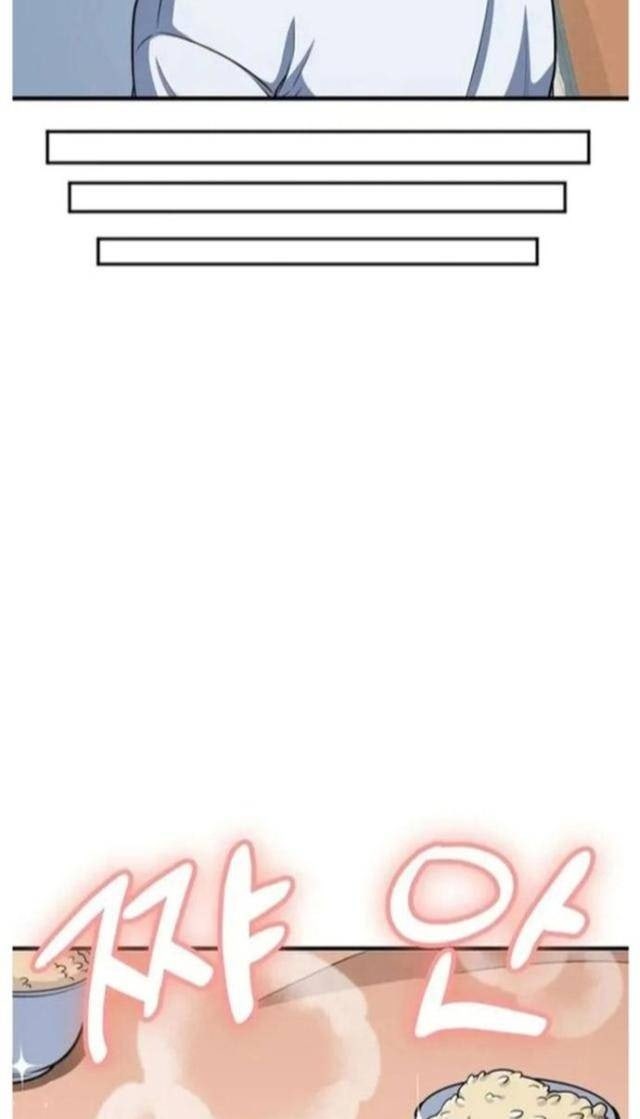 Tôi Là Người Chơi Duy Nhất Đăng Nhập - Page 22