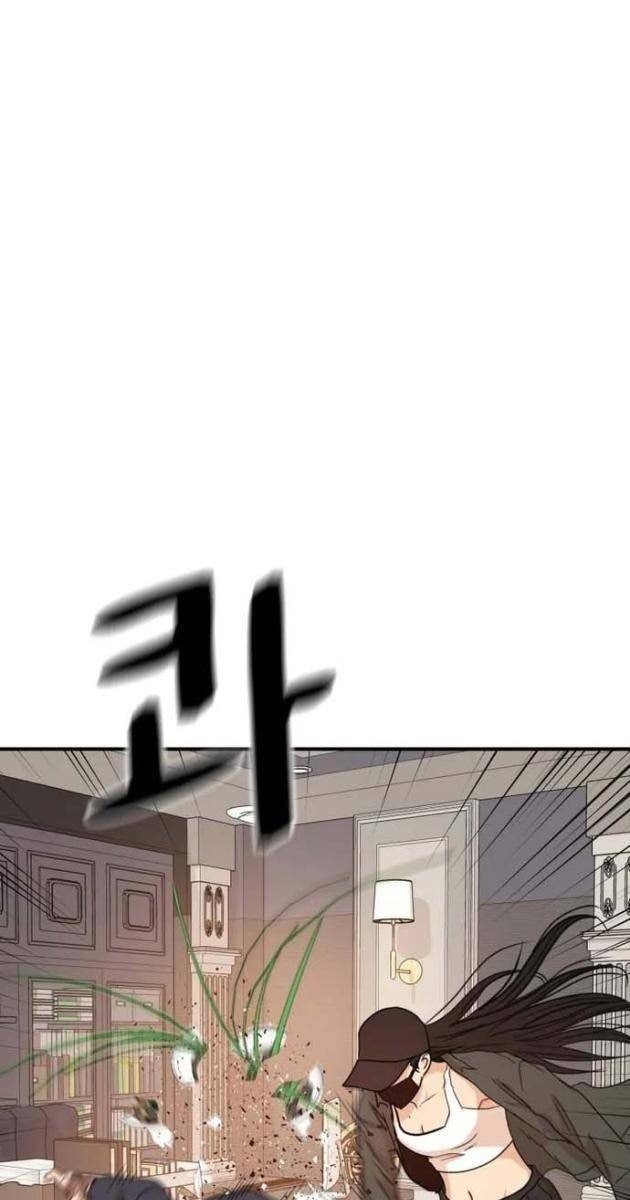 Bạn Trai Vệ Sĩ - Page 75