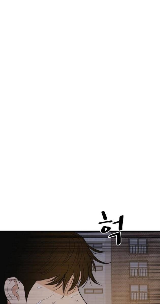 Bạn Trai Vệ Sĩ - Page 66