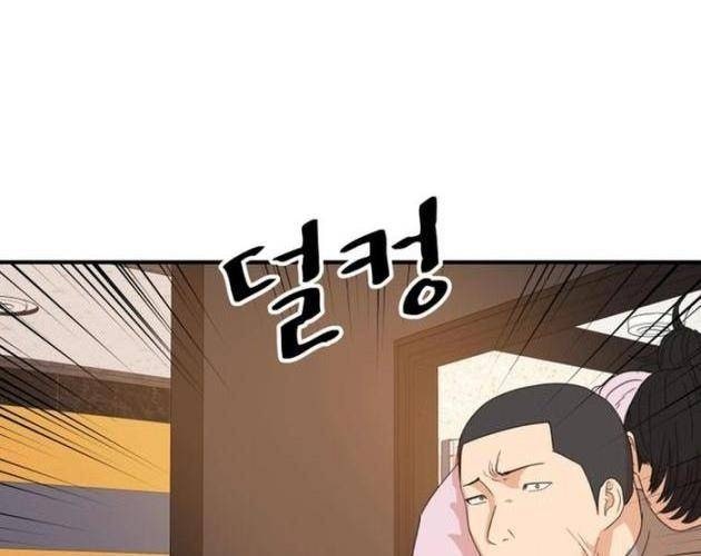 Bạn Trai Vệ Sĩ - Page 23