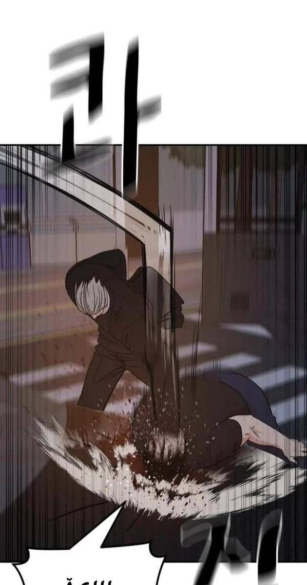 Bạn Trai Vệ Sĩ - Page 23