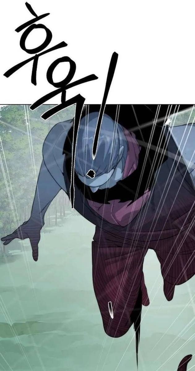 Hành Tinh Quái Vật - Page 18