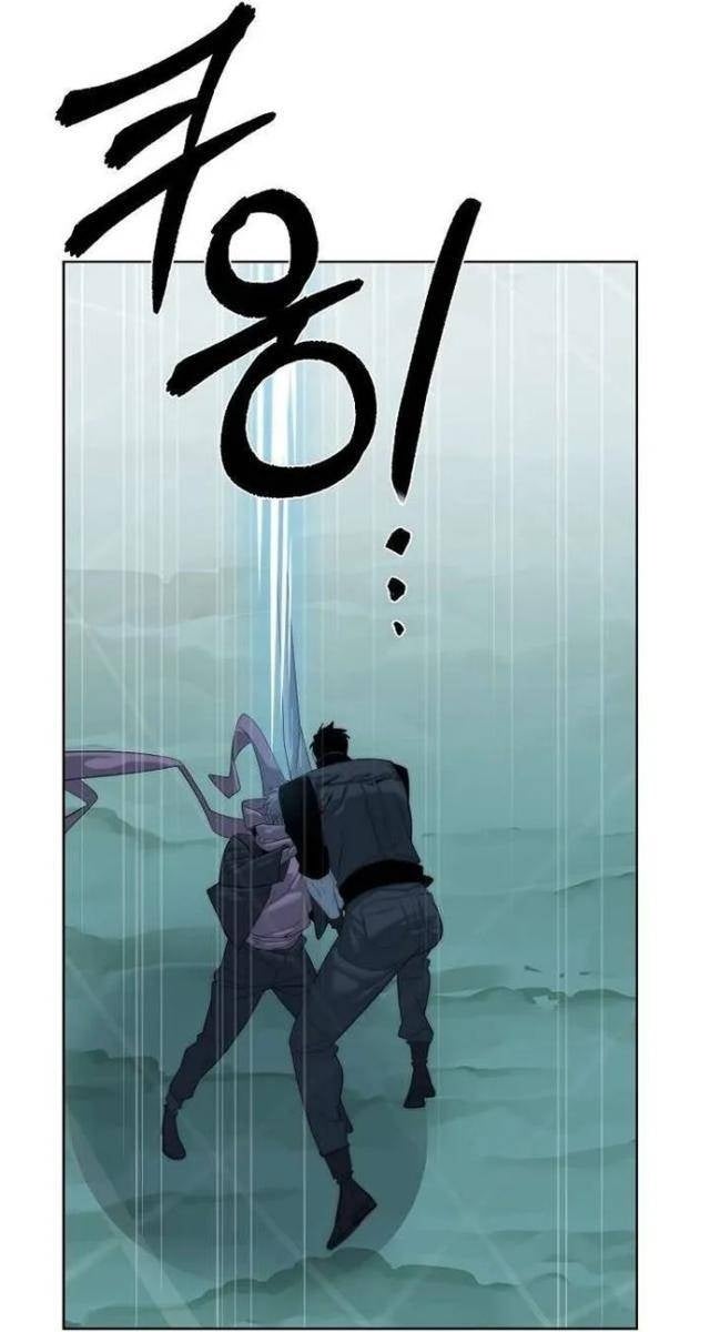 Hành Tinh Quái Vật - Page 77