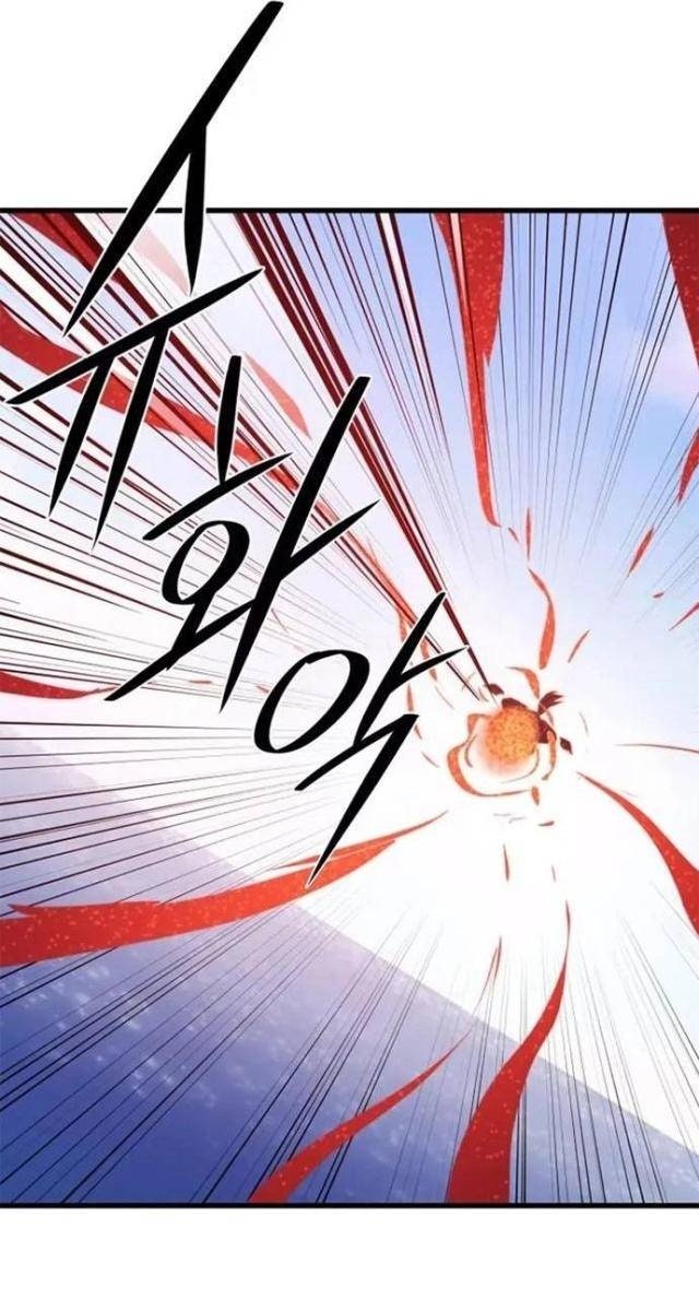 Seoul Tử Linh Sư - Page 50