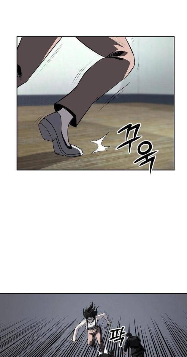 Vương Đạo - Page 55