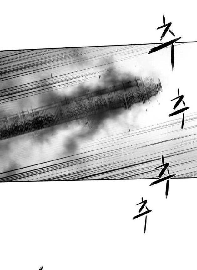 Sát Thủ Anh Vũ - Page 94