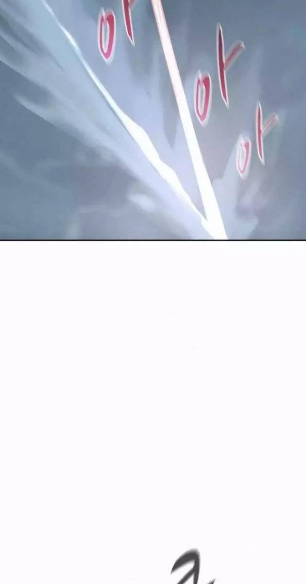 Thực Thư Pháp Sư - Page 25