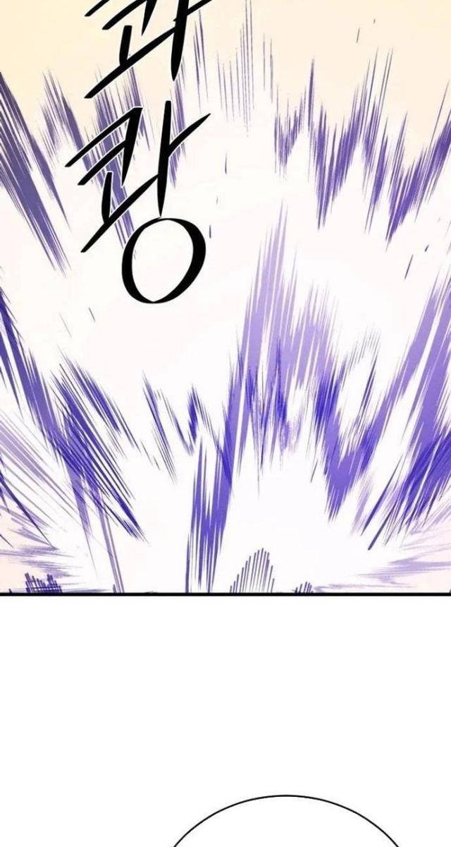 Seoul Tử Linh Sư - Page 50