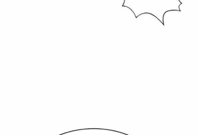 Bá Vương Chi Tinh - Page 109