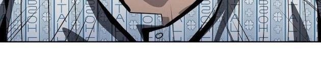 Vương Đạo - Page 81