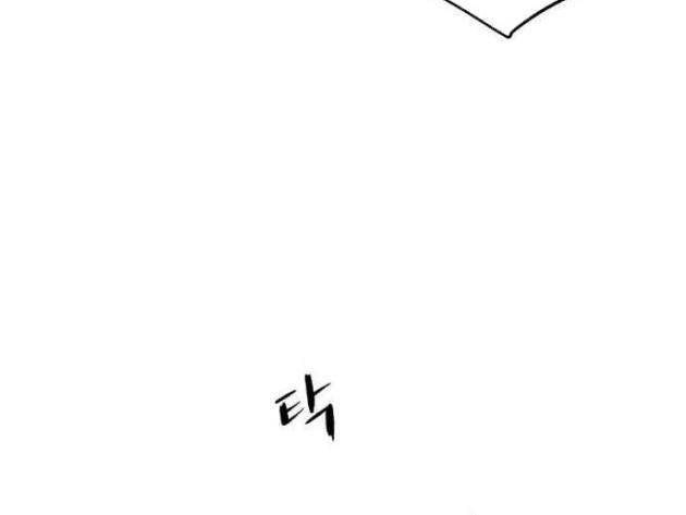 Sát Thủ Anh Vũ - Page 75