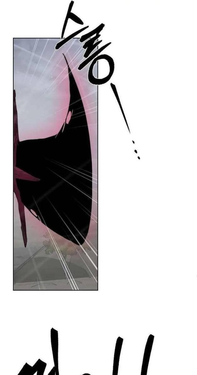 Hành Tinh Quái Vật - Page 73