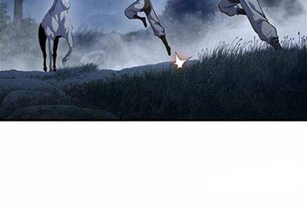 Bá Vương Chi Tinh - Page 10