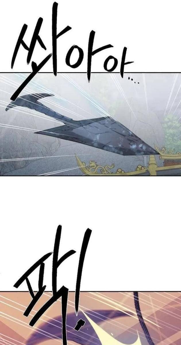 Hành Tinh Quái Vật - Page 106