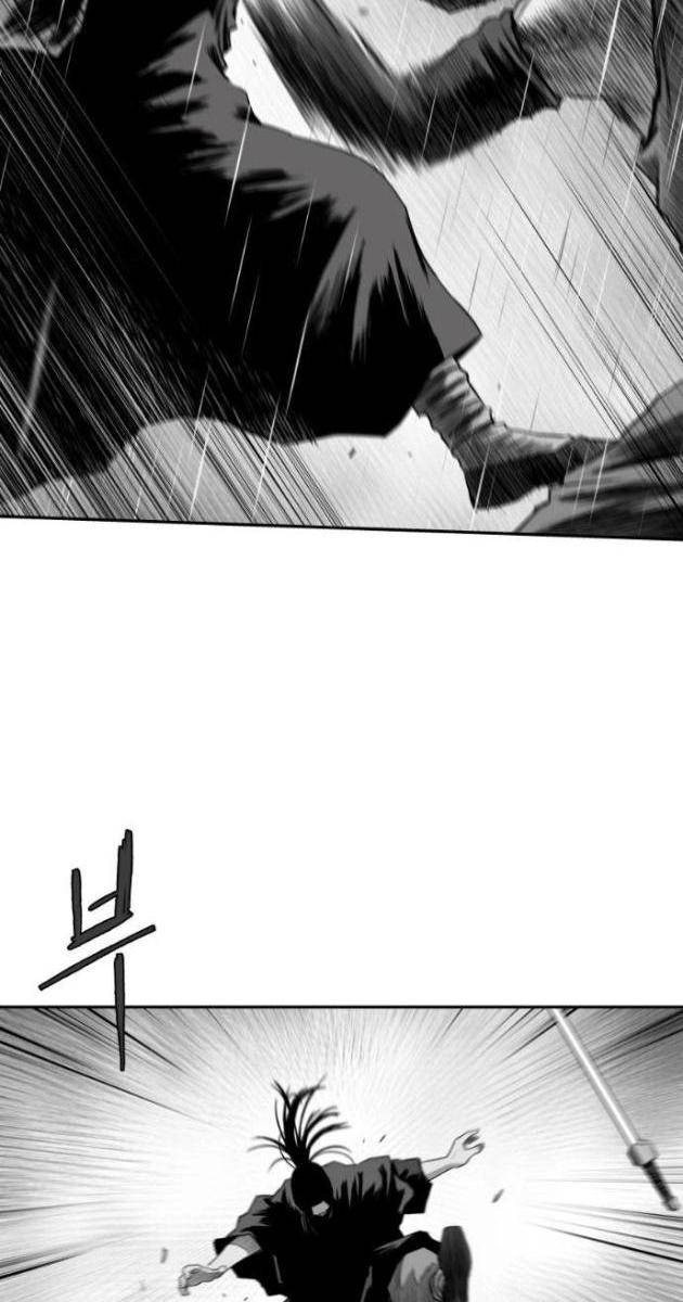 Sát Thủ Anh Vũ - Page 33