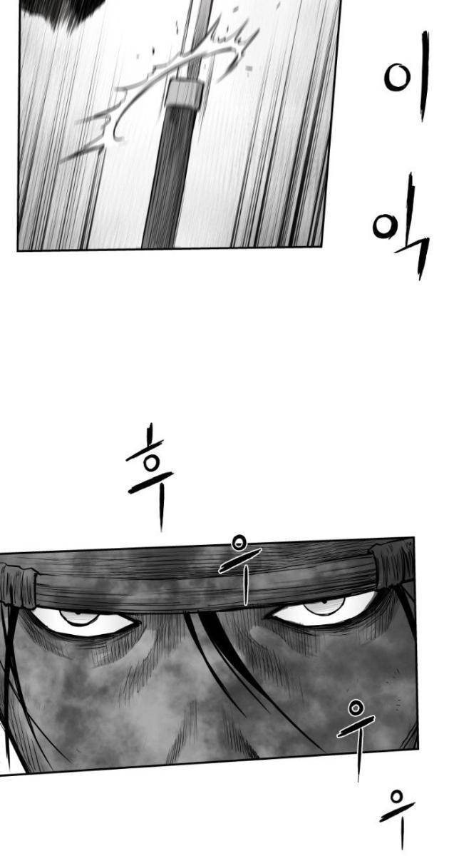 Sát Thủ Anh Vũ - Page 26