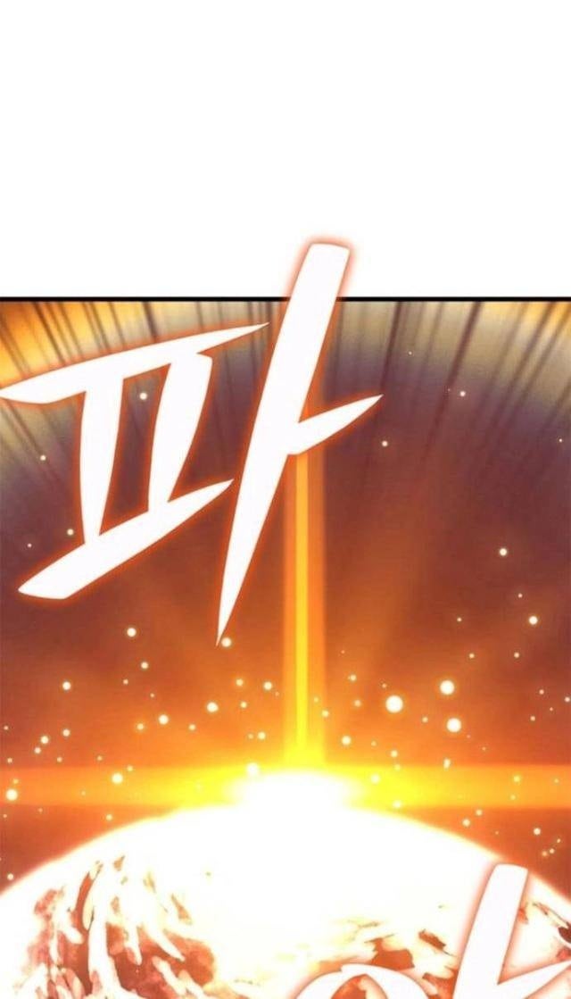 Seoul Tử Linh Sư - Page 81