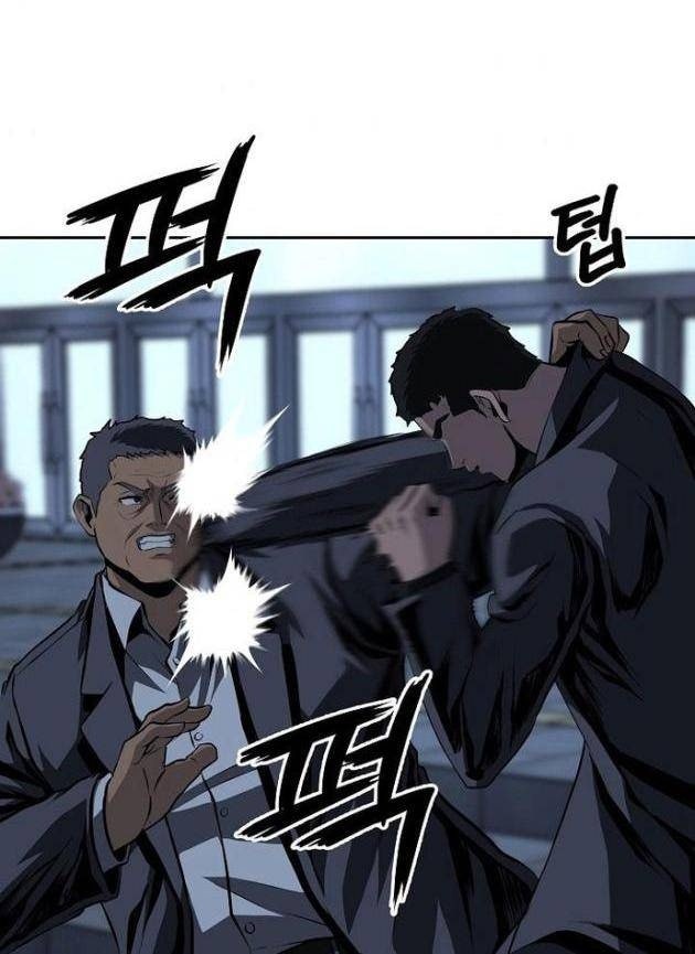 Vương Đạo - Page 29