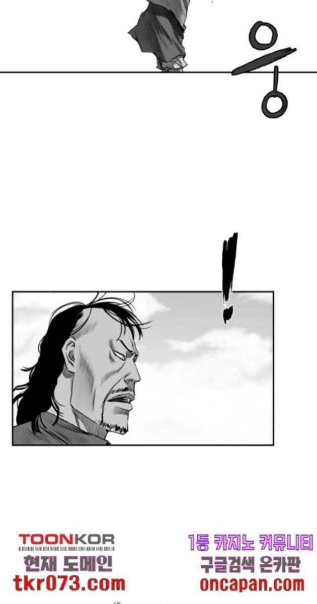 Sát Thủ Anh Vũ - Page 28