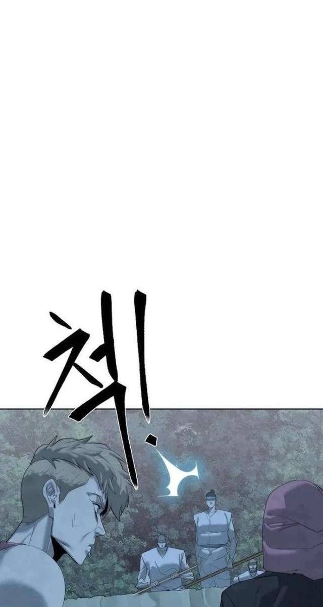 Hành Tinh Quái Vật - Page 77