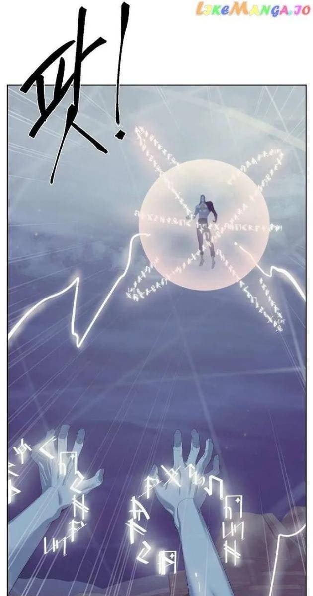 Hành Tinh Quái Vật - Page 112