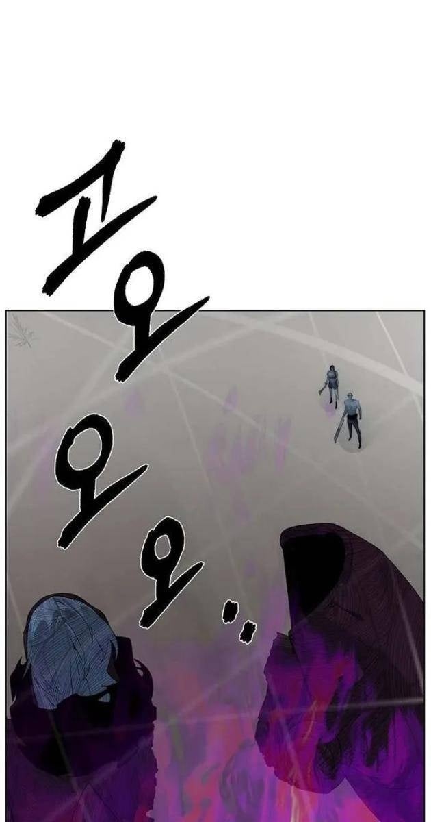 Hành Tinh Quái Vật - Page 53