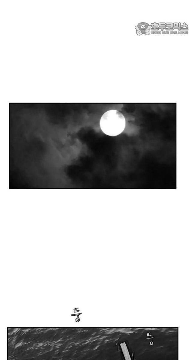 Sát Thủ Anh Vũ - Page 29