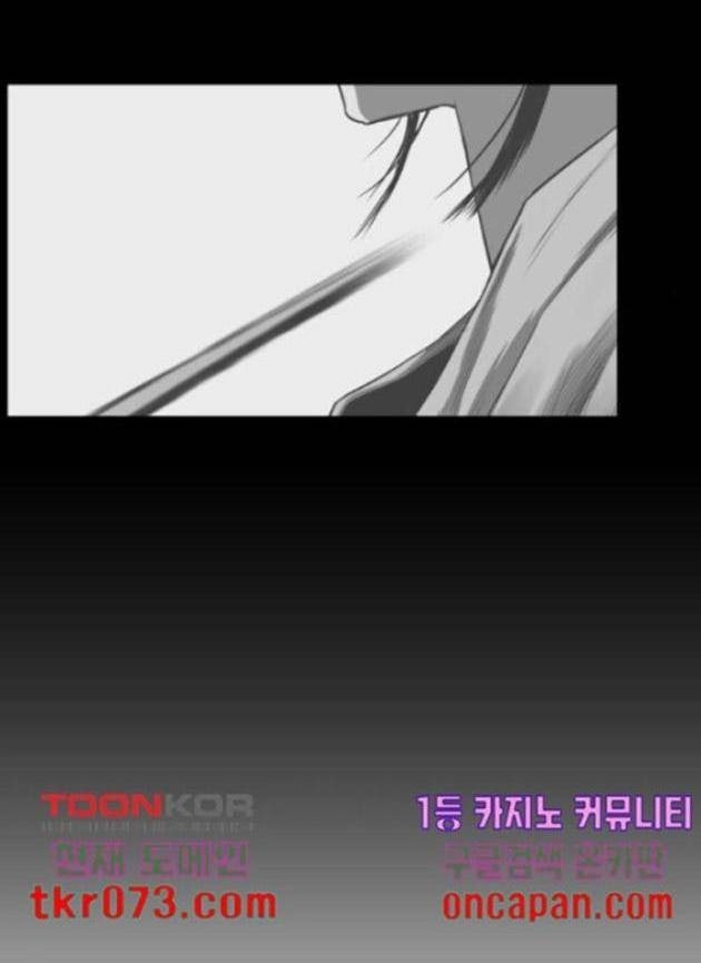 Sát Thủ Anh Vũ - Page 69