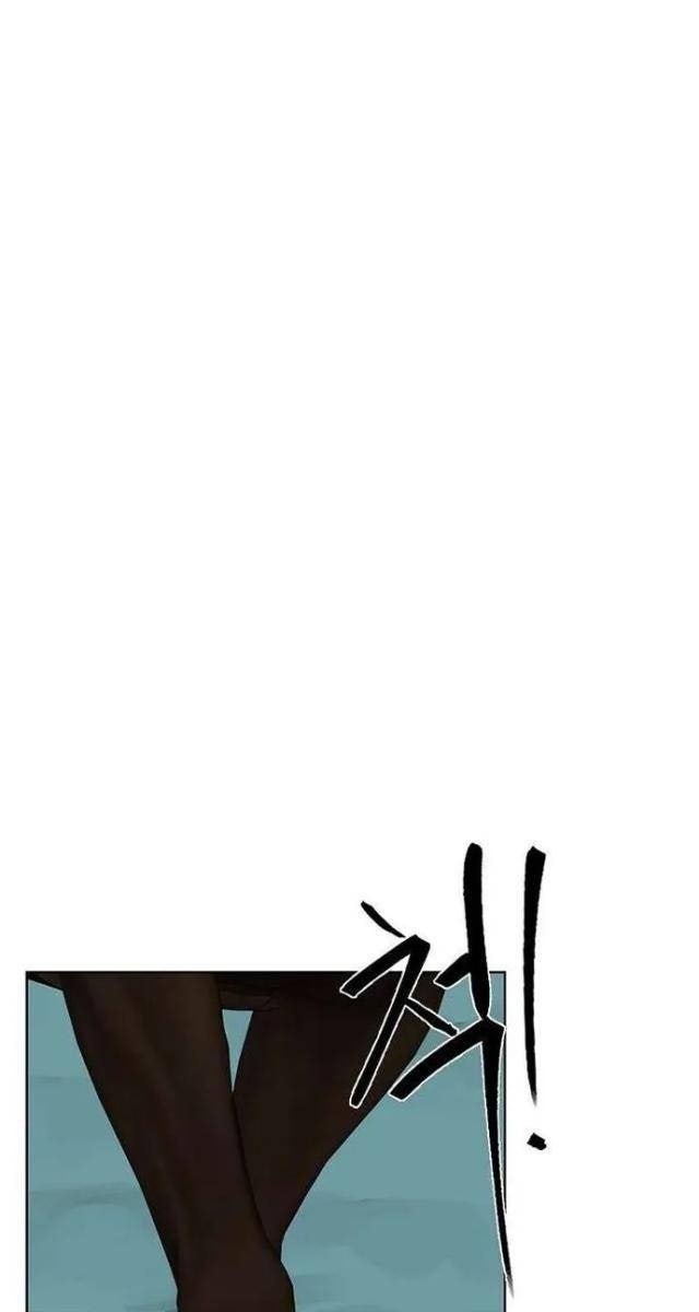 Hành Tinh Quái Vật - Page 41