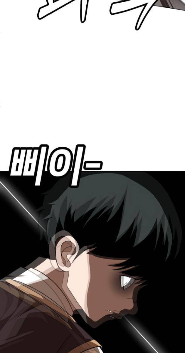 Món Đồ Chơi - Page 23