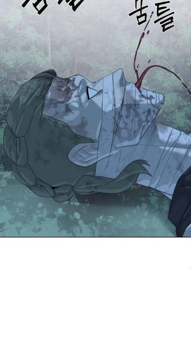 Hành Tinh Quái Vật - Page 91