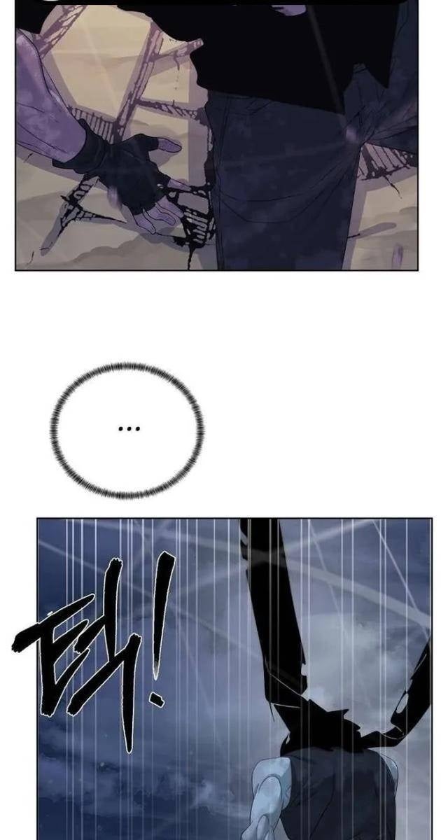 Hành Tinh Quái Vật - Page 24