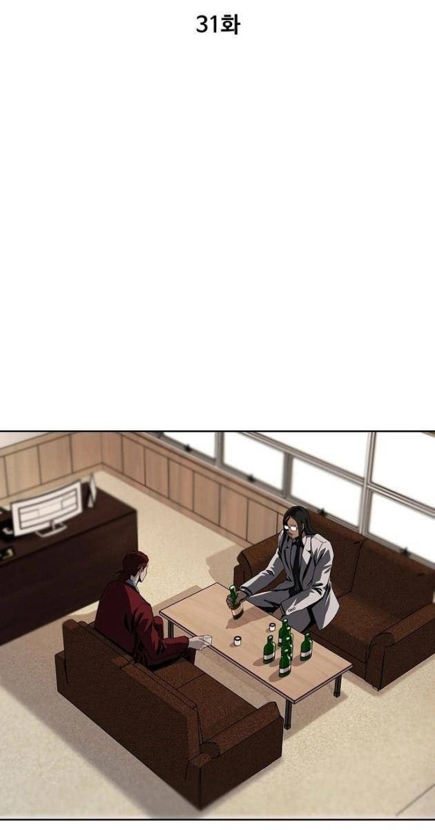 Vương Đạo - Page 26