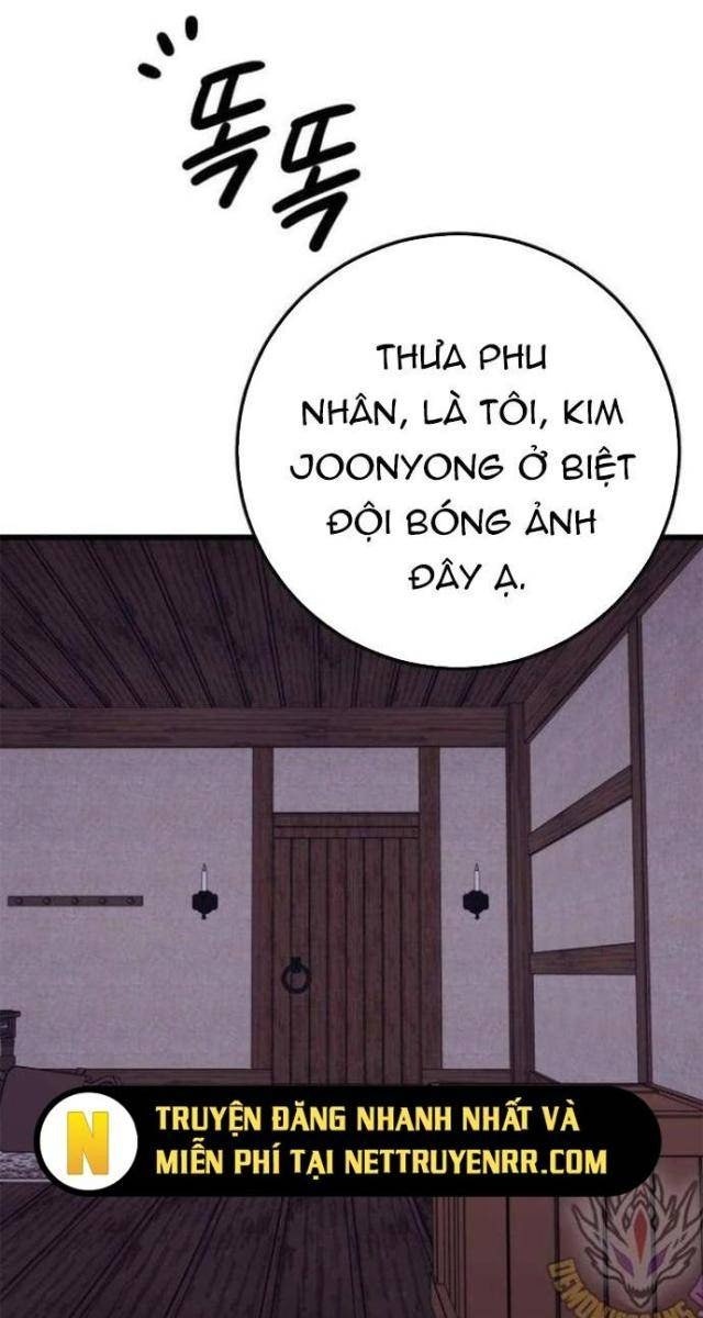 Seoul Tử Linh Sư - Page 19