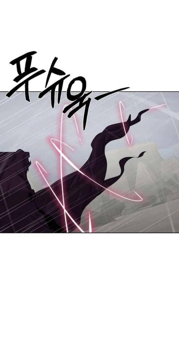 Hành Tinh Quái Vật - Page 21