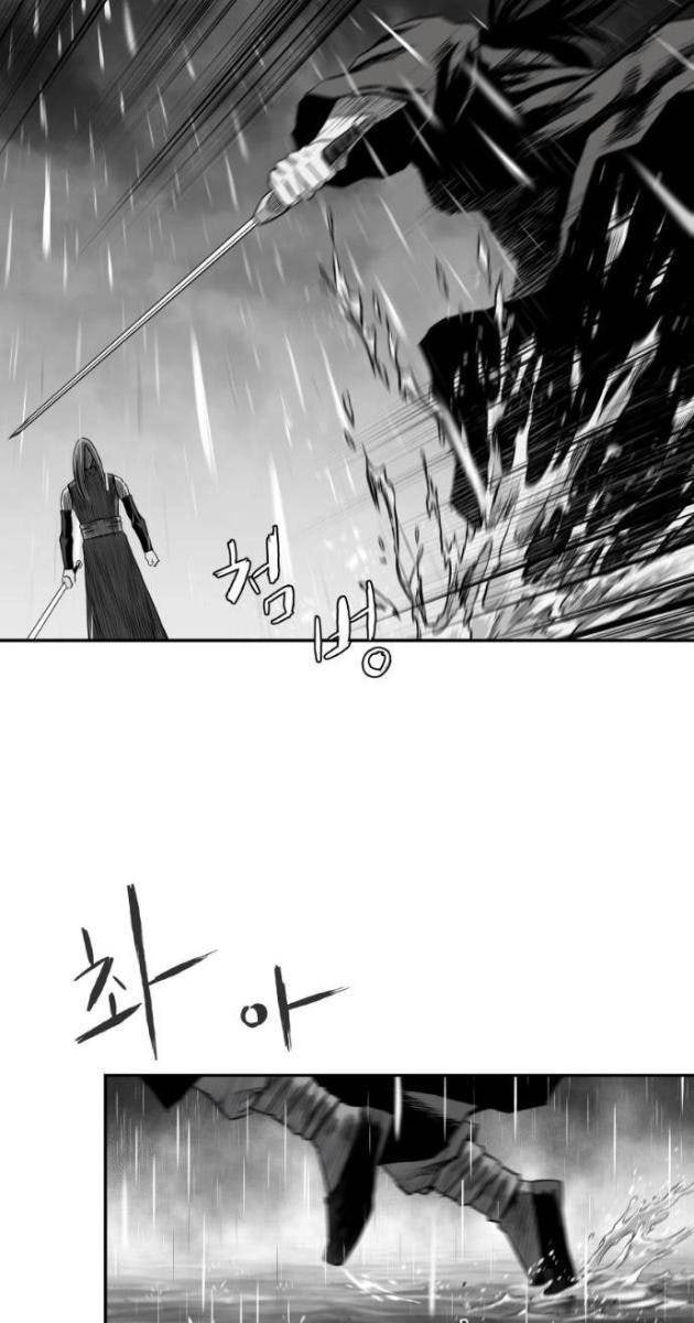 Sát Thủ Anh Vũ - Page 11