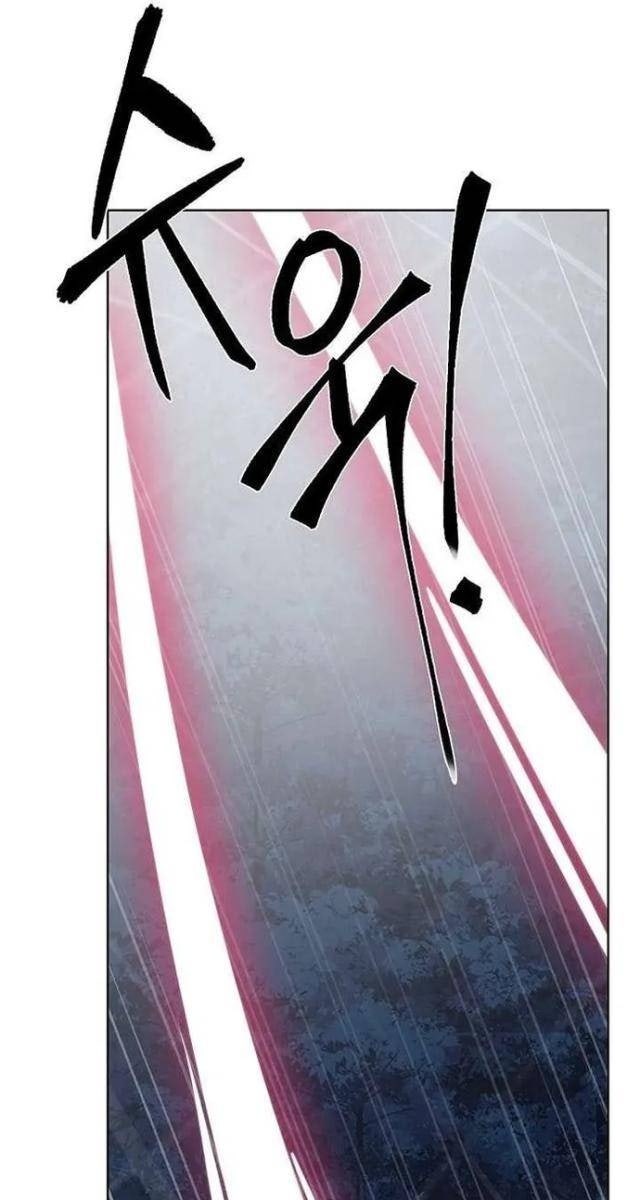 Hành Tinh Quái Vật - Page 92