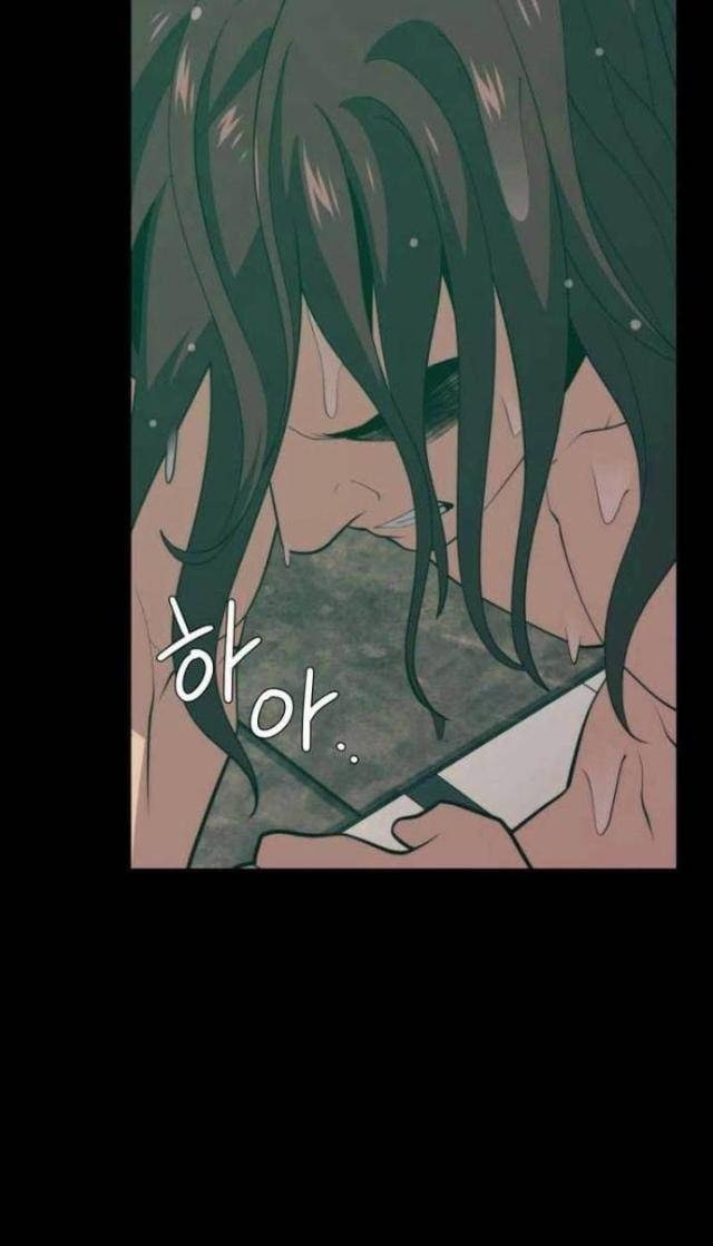 Seoul Tử Linh Sư - Page 10