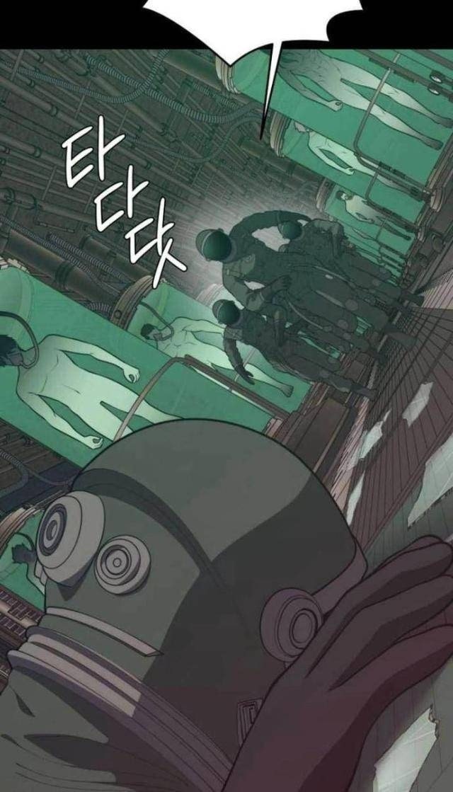 Seoul Tử Linh Sư - Page 34