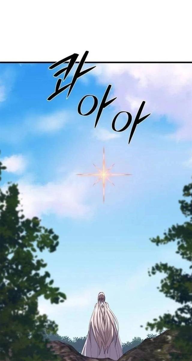 Seoul Tử Linh Sư - Page 120