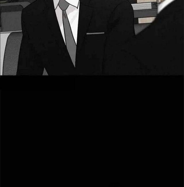 Chúa Tể Đồng Tiền - Page 96