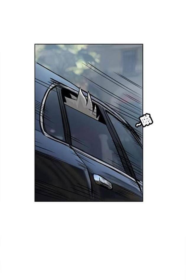 Người Siêu Việt - Page 17