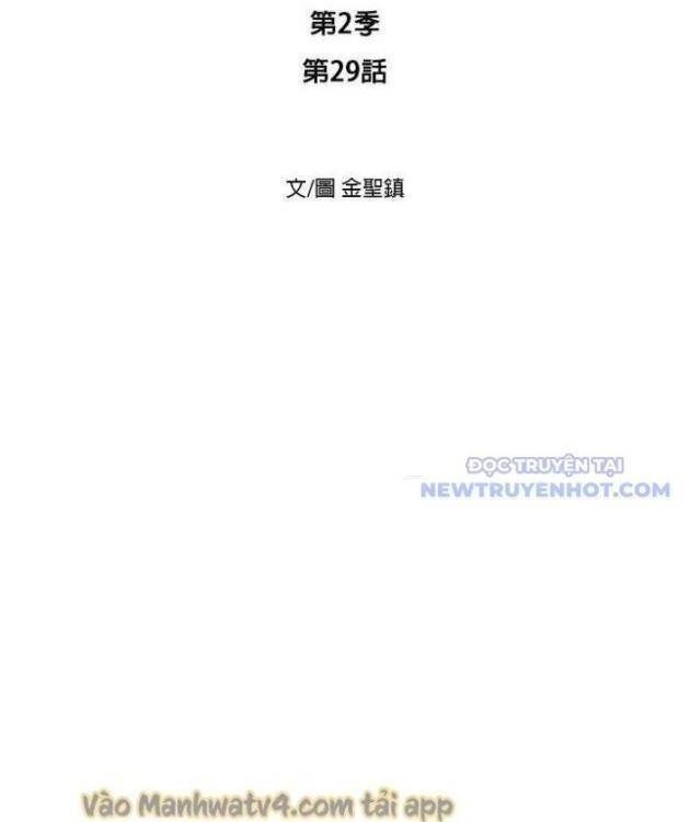 Sát Thủ Anh Vũ - Page 6