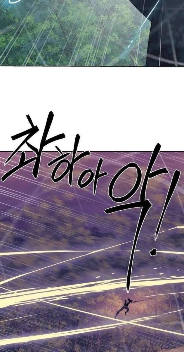 Hành Tinh Quái Vật - Page 40