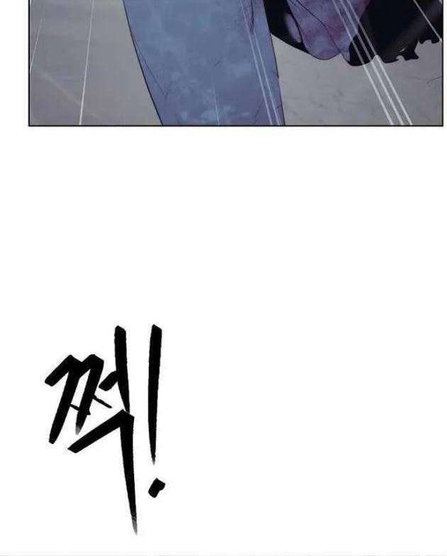 Hành Tinh Quái Vật - Page 14