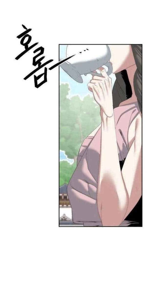 Hành Tinh Quái Vật - Page 41