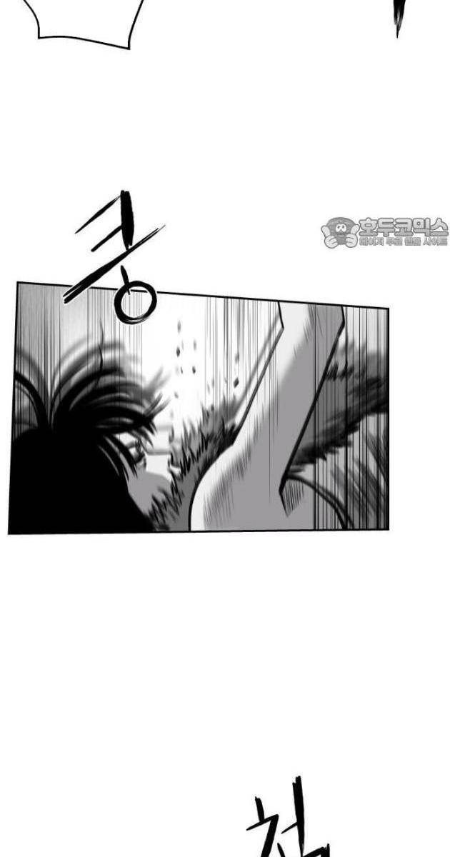 Sát Thủ Anh Vũ - Page 113